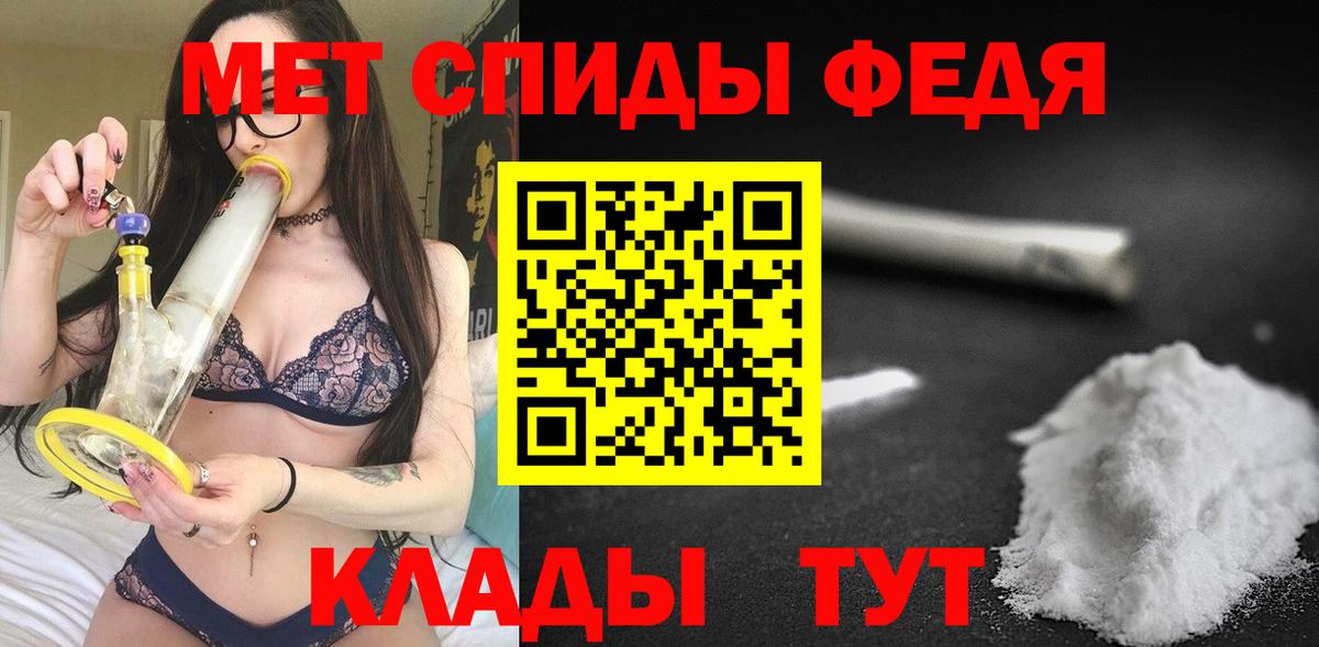 АМФЕТАМИН Розовый Пугачёв