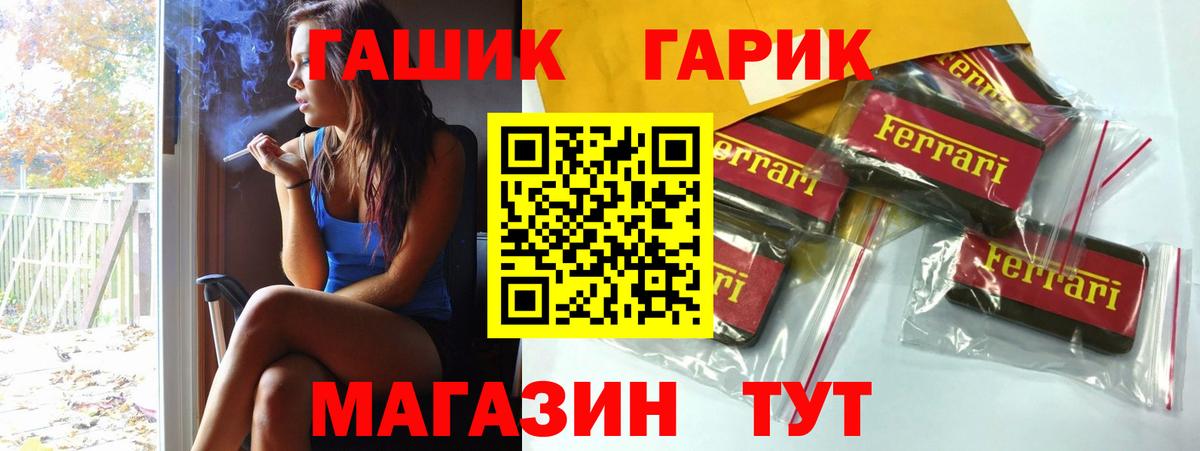 Пугачёв  продажа наркотиков  ГАШИШ VHQ  ГАШИШ  Вход с VPN  ГАШ Cannabis 