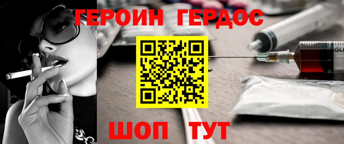 Героин Афган Пугачёв