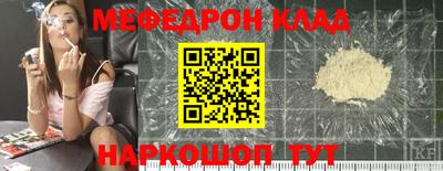 2c-b Гай