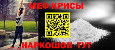 метамфетамин Гатчина