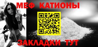 метамфетамин Гатчина