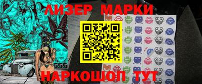 метамфетамин Гатчина