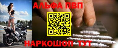 метамфетамин Гатчина