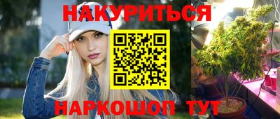 метамфетамин Гатчина