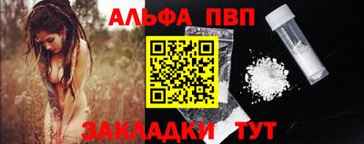 метамфетамин Гатчина