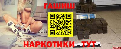 метамфетамин Гатчина