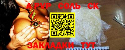 метамфетамин Гатчина