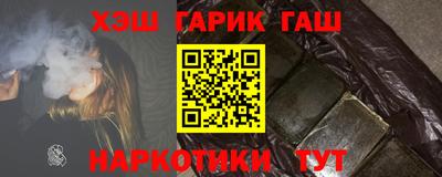 метамфетамин Гатчина