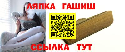 метамфетамин Гатчина