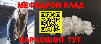 метамфетамин Гатчина