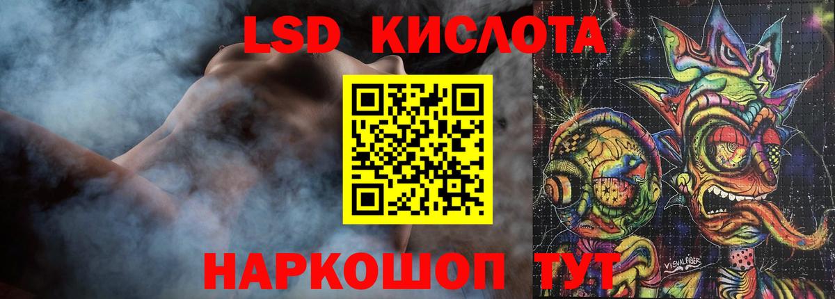 Лсд 25 экстази кислота Пугачёв