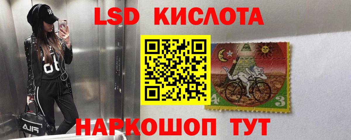 блэк спрут ONION  ЛСД экстази кислота  Вход с VPN  Пугачёв 