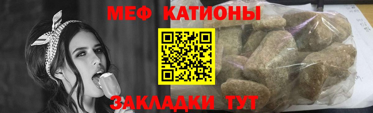 ГАШИШ  Конопля  Пугачёв  Вход с VPN  Меф МЯУ МЯУ   КОКАИН 