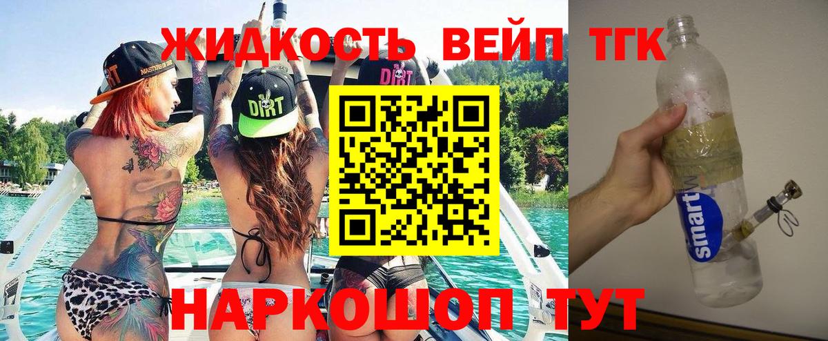A PVP Пугачёв