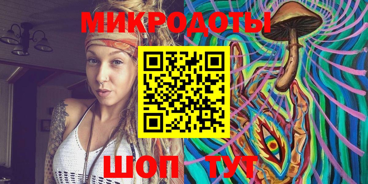 Псилоцибиновые грибы ЛСД Пугачёв